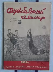 Календарь-справочник. Москва (Вечерняя Москва) 1946