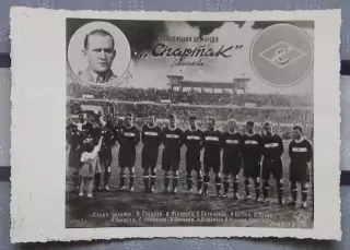 Фотоколлаж. Спартак Москва 1947, вид 2