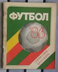 Календарь-справочник. Ленинград 1986
