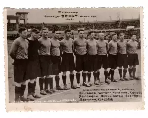 Фотоколлаж. Зенит Ленинград 1947, вид 2