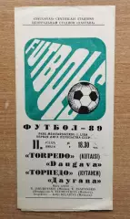 Даугава Рига - Торпедо Кутаиси 1989