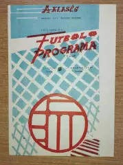 Жальгирис Вильнюс - Строитель Полтава 1968