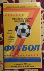 Памир Душанбе - Слобода, Югославия 1988