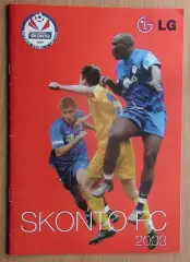 Календарь-справочник. Рига 1996 (Сконто)