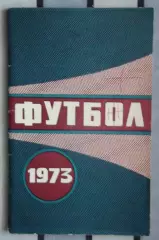Календарь-справочник. Минск 1973