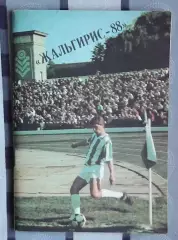 Календарь-справочник. Вильнюс 1988