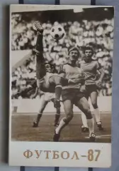Календарь-справочник. Тбилиси 1987