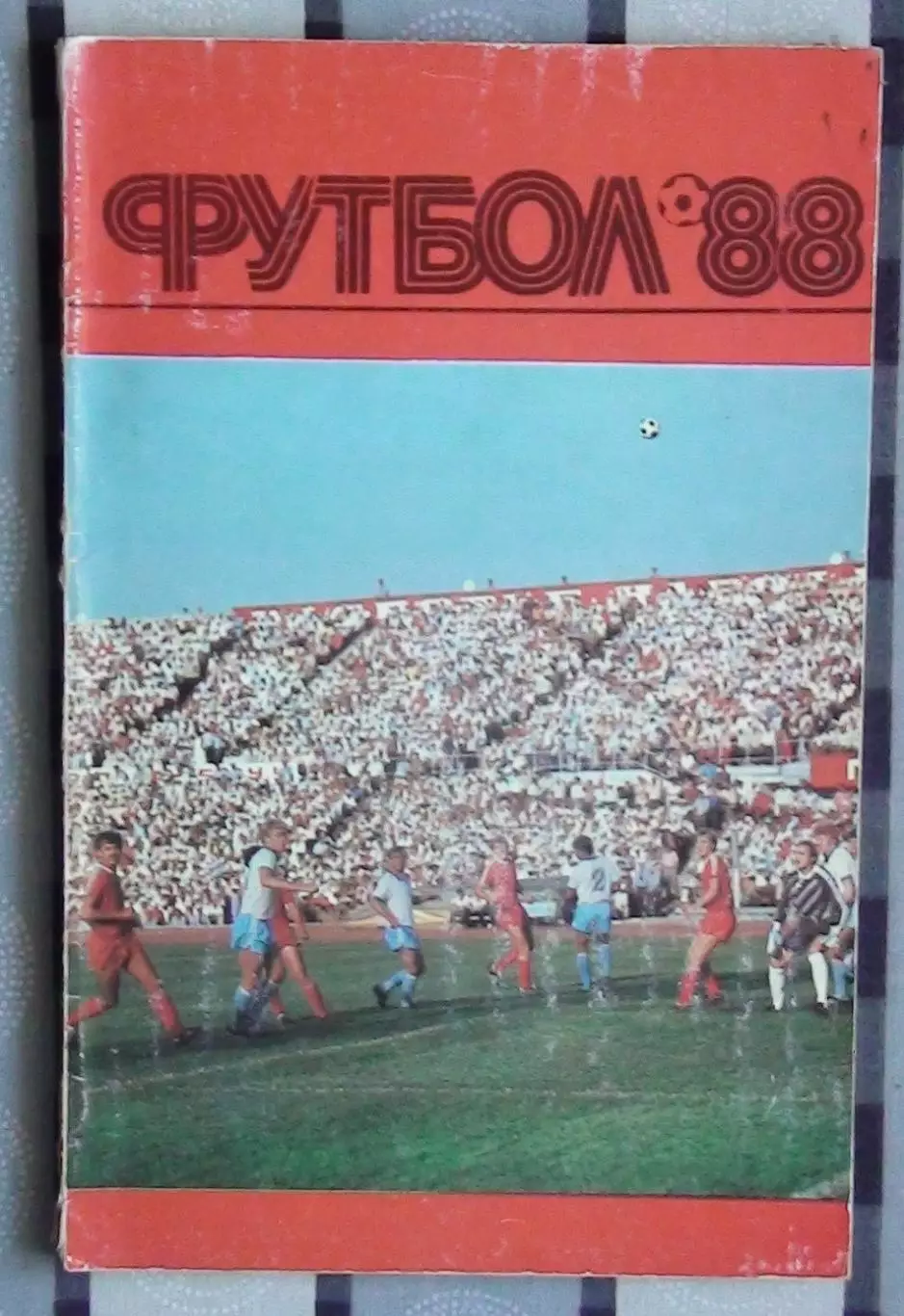 Календарь-справочник. Алма-Ата 1988
