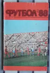 Календарь-справочник. Алма-Ата 1988