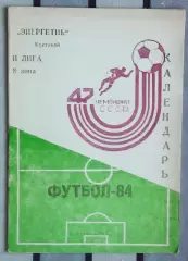 Календарь-справочник. Кустанай 1984