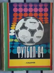 Календарь-справочник. Кишинёв 1983