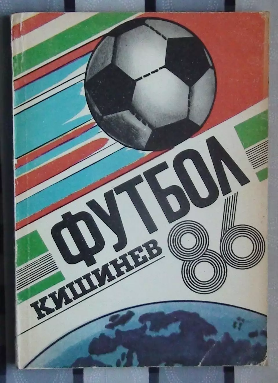 Календарь-справочник. Кишинёв 1986