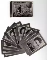Набор фотографий. Ростов-на-Дону 1961 (СКА)