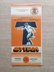 Торпедо Запорожье - Динамо Ирпень 1986