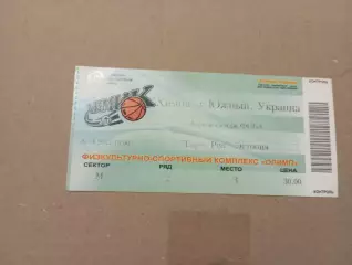 билет бк Химик(Южный) -- Тарту Рок(Эстония) - 2012