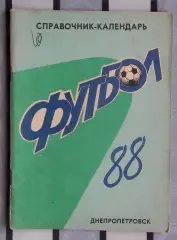 Календарь-справочник. Днепропетровск 1988