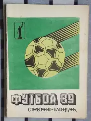 Календарь-справочник. Днепродзержинск 1989