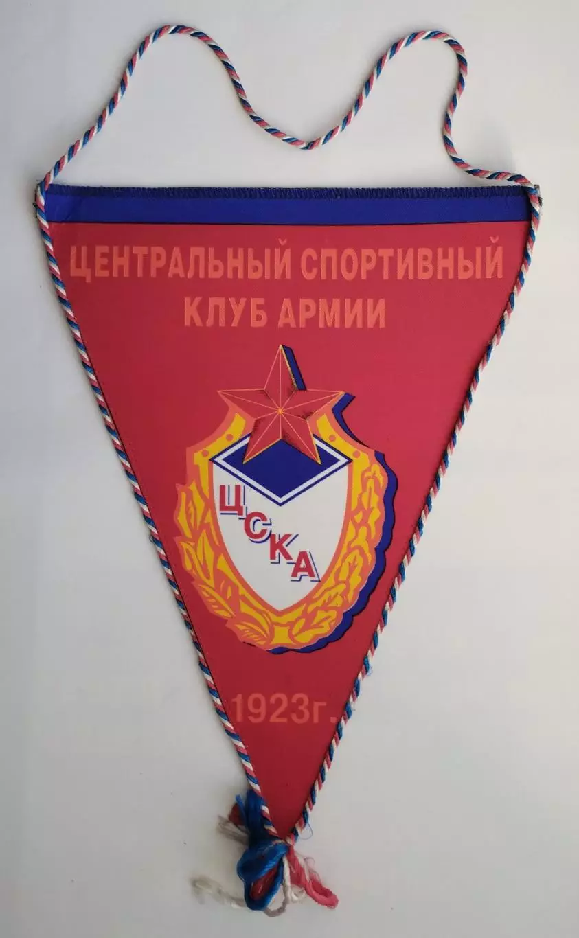 Вымпел официальный ЦСКА Москва, с дарственной надписью от врача клуба