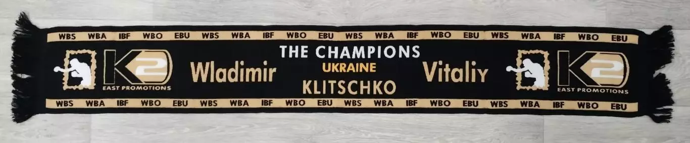 Бокс. Шарф Владимир и Виталий Кличко