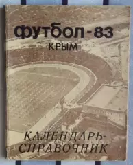Календарь-справочник. Симферополь 1983