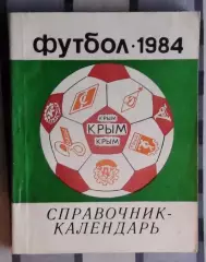 Календарь-справочник. Симферополь 1984