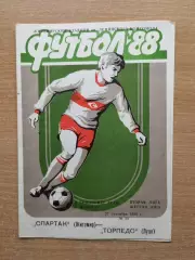 Спартак Житомир - Торпедо Луцк 1988