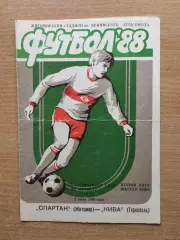 Спартак Житомир - Нива Тернополь 1988