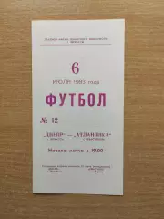Днепр Черкассы - Атлантика Севастополь 1983