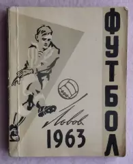 Календарь-справочник. Львов 1963