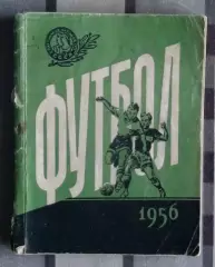 Календарь-справочник. Киев 1956