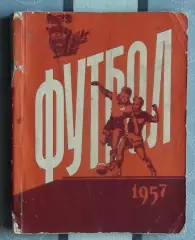 Календарь-справочник. Киев 1957