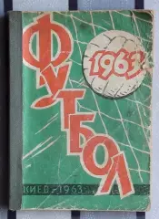 Календарь-справочник. Киев 1963