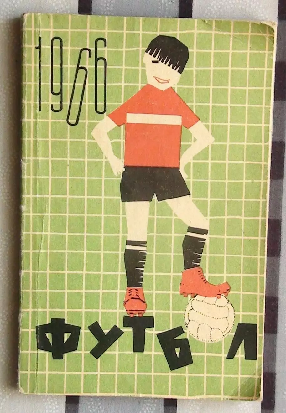 Календарь-справочник. Киев 1966