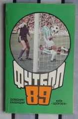 Календарь-справочник. Киев 1989