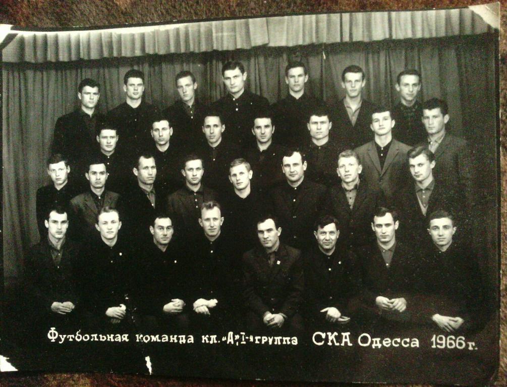 фото футбольной команды ска г. одесса 1966 год