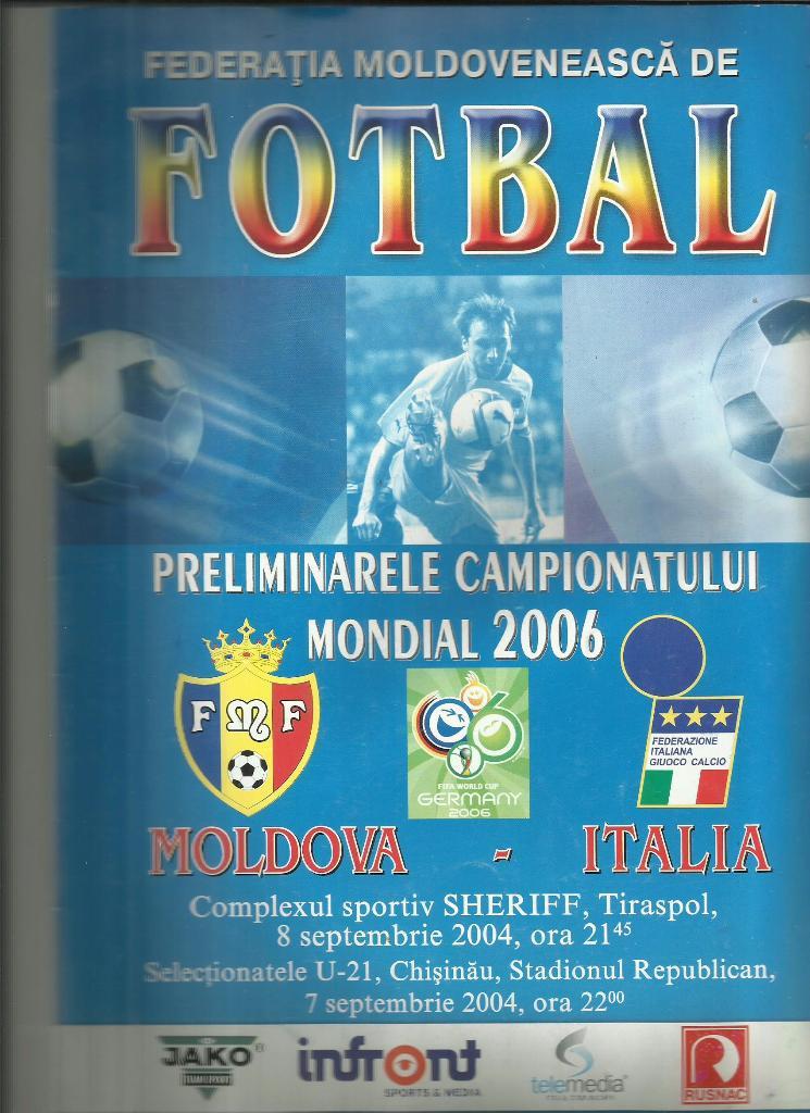 молдова - италия-2004