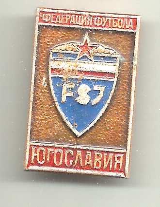федерация футбола югославии