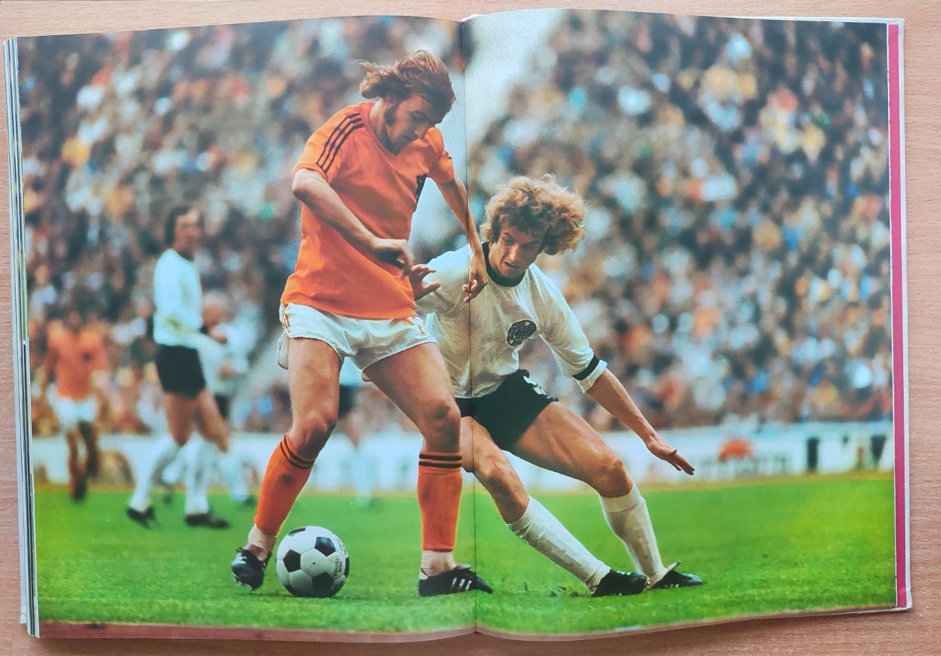 Фотоальбом к чемпионату мира 1974 года 6