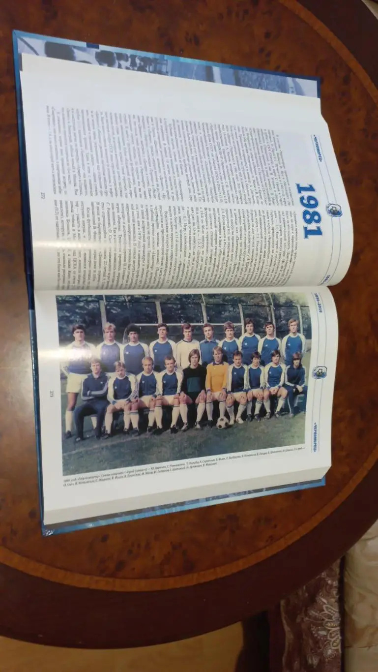 Черноморец Одесса.История клуба.1936-2019 6