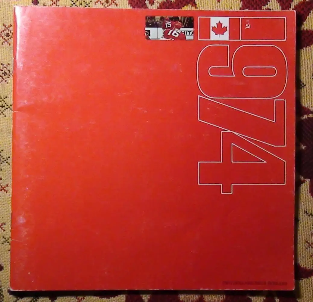 Хоккей. Канада - СССР, суперсерия 1974, общая программа