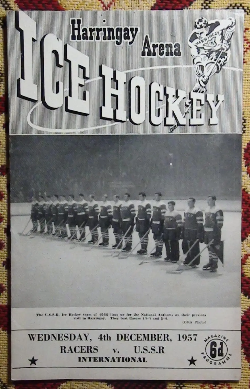 Хоккей. Harringay London – СССР 4.12.57