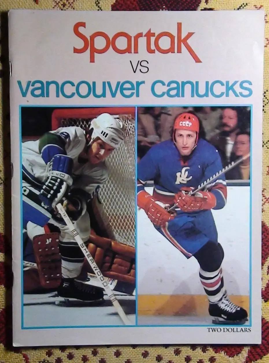Хоккей. Ванкувер Кэнакс – Спартак Москва 1977-78
