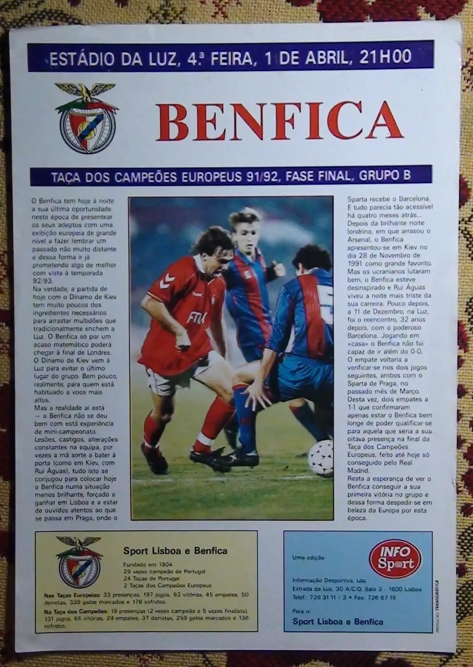 Бенфика Португалия - Динамо Киев 1991