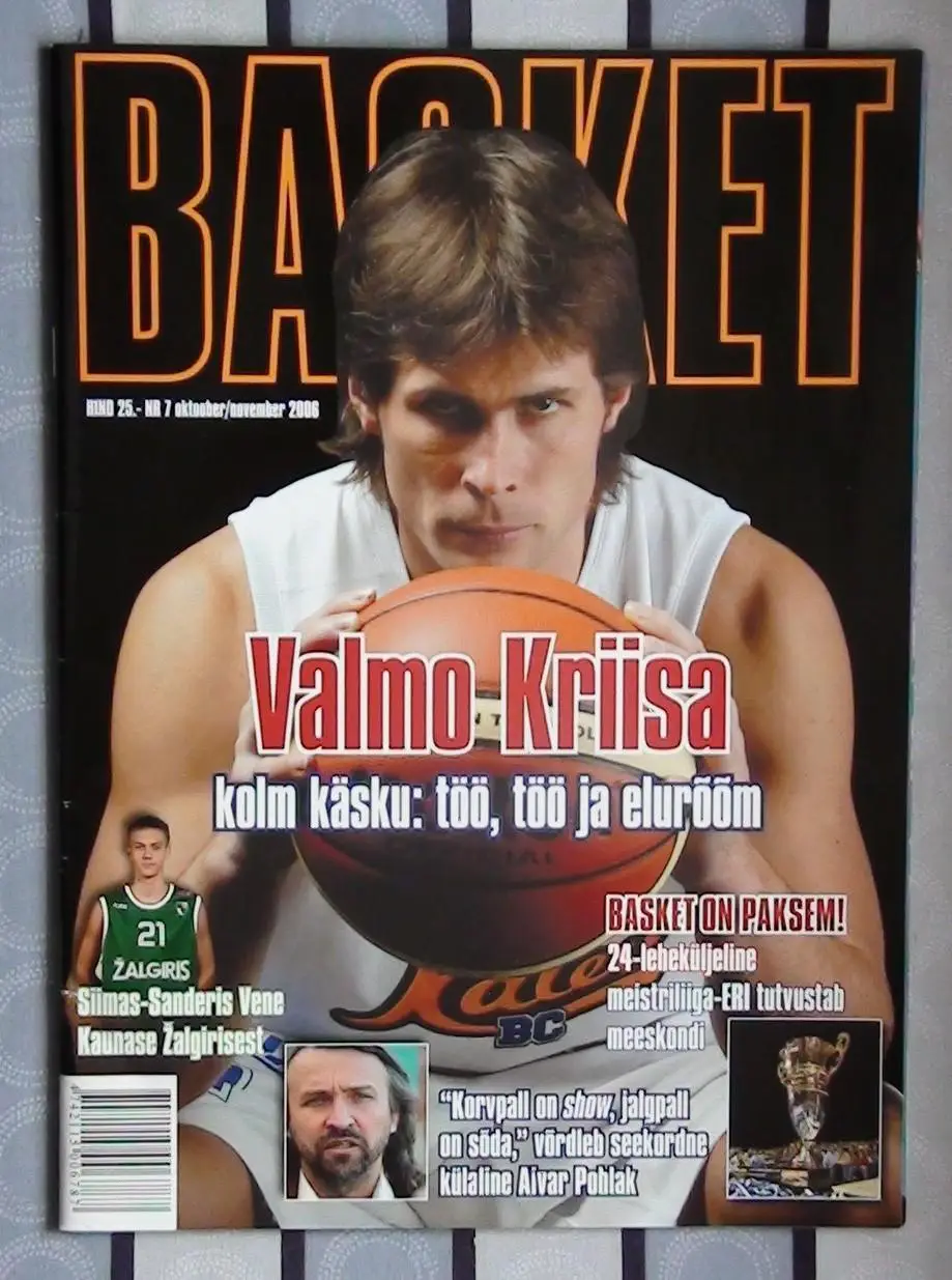 БАСКЕТБОЛ. Официальный баскетбольный журнал Эстонии, сентябрь-октябрь 2006