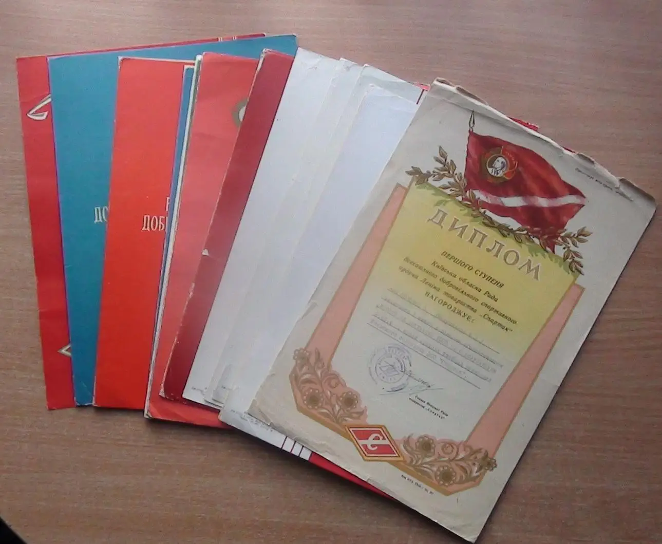 Подборка грамот ДСО Спартак УССР