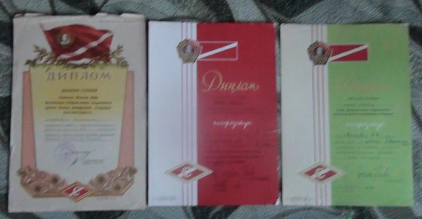 Подборка грамот ДСО Спартак УССР 1