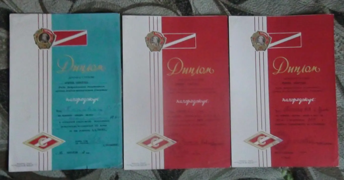 Подборка грамот ДСО Спартак УССР 2