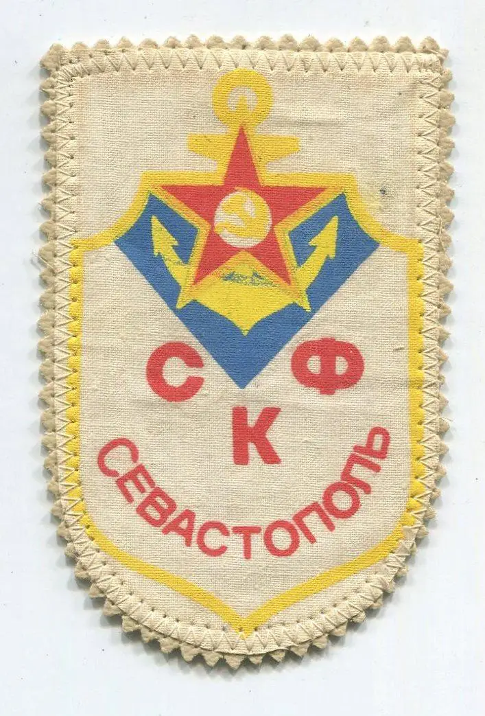 Нашивка СКФ Севастополь, 1970-е гг