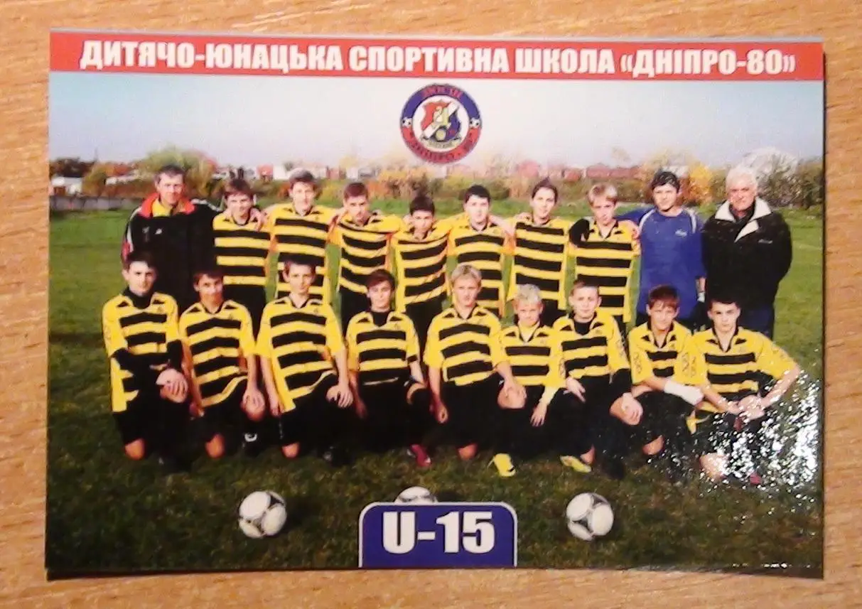 Футбол. Разные календарики СССР №1, 11 шт.