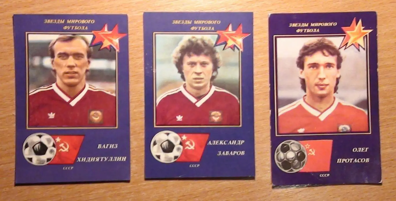 Футбол. Разные календарики СССР №1, 11 шт. 3